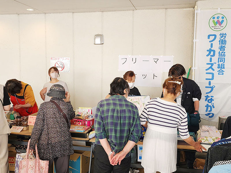 地域とつながるワーカーズコープながの